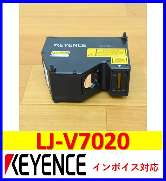 LJ-V7020 中古・動作保証 キーエンス 管理番号:52Y2-31 2