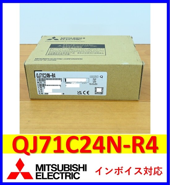 QJ71C24N-R4 2023年製 未使用 三菱電機 管理番号:54M1-22 3