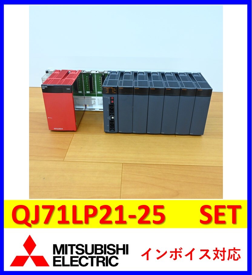 2025年最新】Yahoo!オークション -qj71lp21-25の中古品・新品 2025年最新】Yahoo!オークション -qj71lp21-25の中古品・新品
