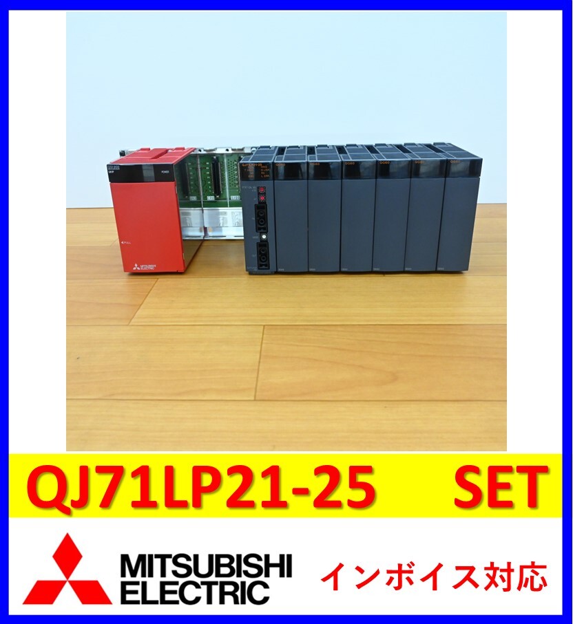 2025年最新】Yahoo!オークション -qj71lp21-25の中古品・新品 2025年最新】Yahoo!オークション -qj71lp21-25の中古品・新品