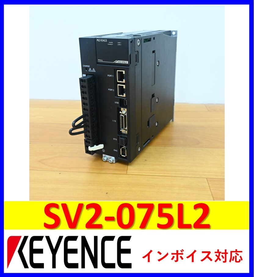 2025年最新】Yahoo!オークション -keyence sv2の中古品・新品 2025年最新】Yahoo!オークション -keyence sv2の中古品・新品