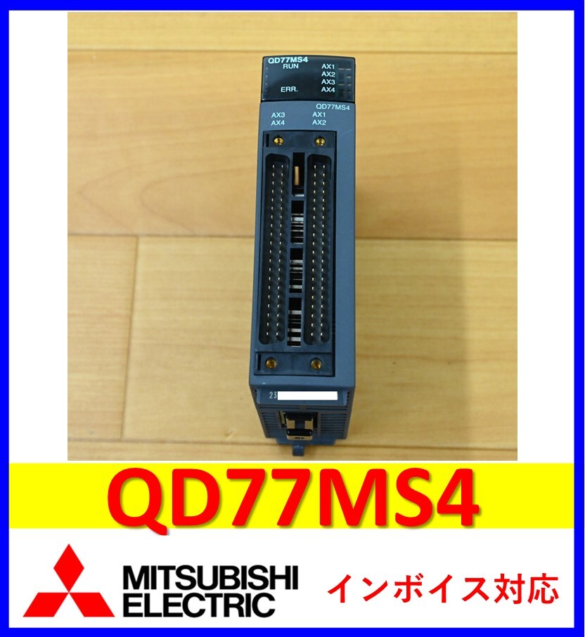 Yahoo!オークション -「qd77ms」の落札相場・落札価格 Yahoo!オークション -「qd77ms」の落札相場・落札価格