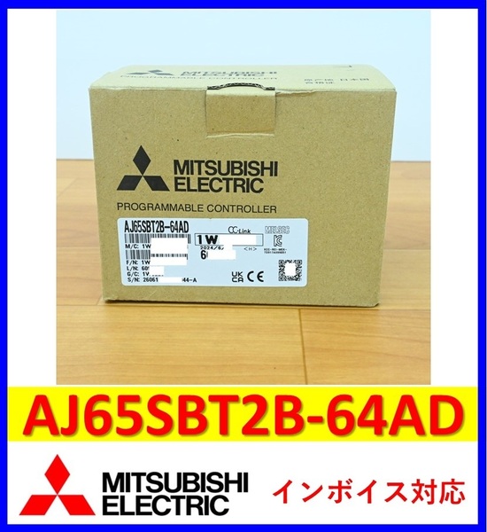 AJ65SBT2B-64AD 2024年製 未使用 三菱電機 管理番号:54M1-11