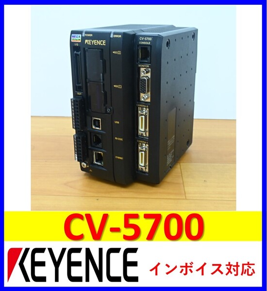 CV-5700 中古・動作保証 キーエンス 管理番号:47Y1-29