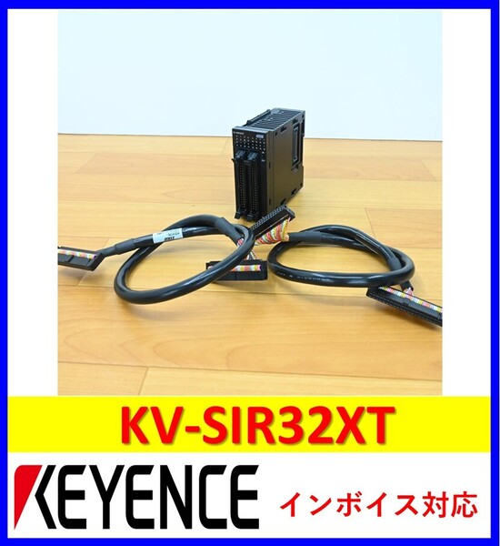 KV-SIR32XT 美品・動作保証 キーエンス 管理番号:54Y2-26 3