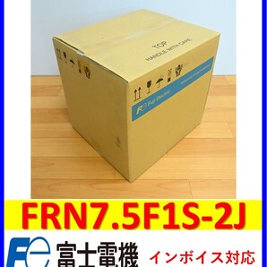 FRN7.5F1S-2J 未使用 富士電機インバータ 管理番号:54M1-42