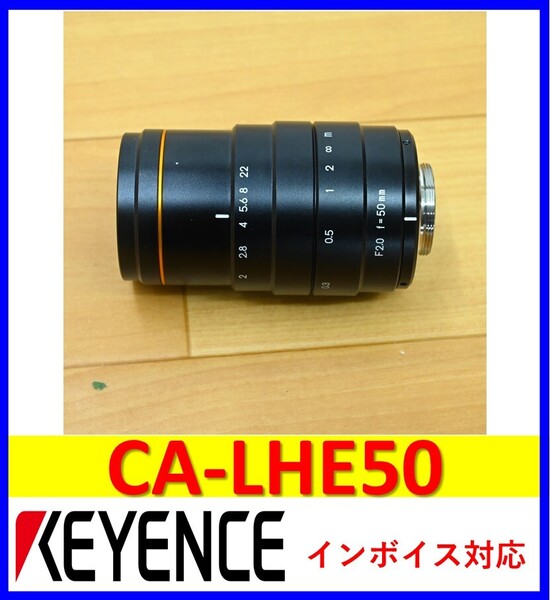 CA-LHE50 中古・動作保証 キーエンス 管理番号:54Y1-28 2