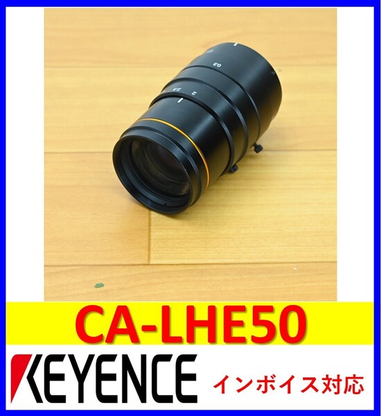 CA-LHE50 中古・動作保証 キーエンス 管理番号:54Y1-29 2