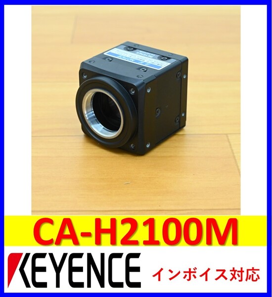 CA-H2100M 中古・動作保証 キーエンス 管理番号:54Y1-29 1
