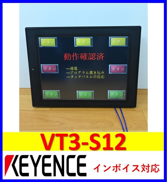 VT3-S12 中古・動作保証 キーエンス 管理番号:54Y1-34 1