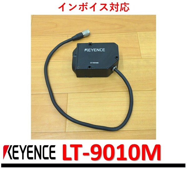 LT-9010M 中古・動作保証 キーエンス 管理番号:48Y2-02 3