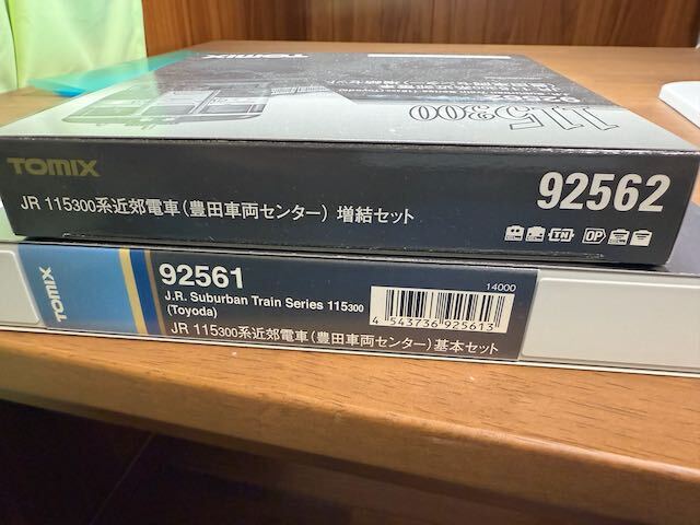2025年最新】Yahoo!オークション -tomix 300系の中古品・新品 2025年最新】Yahoo!オークション -tomix 300系の中古品・新品
