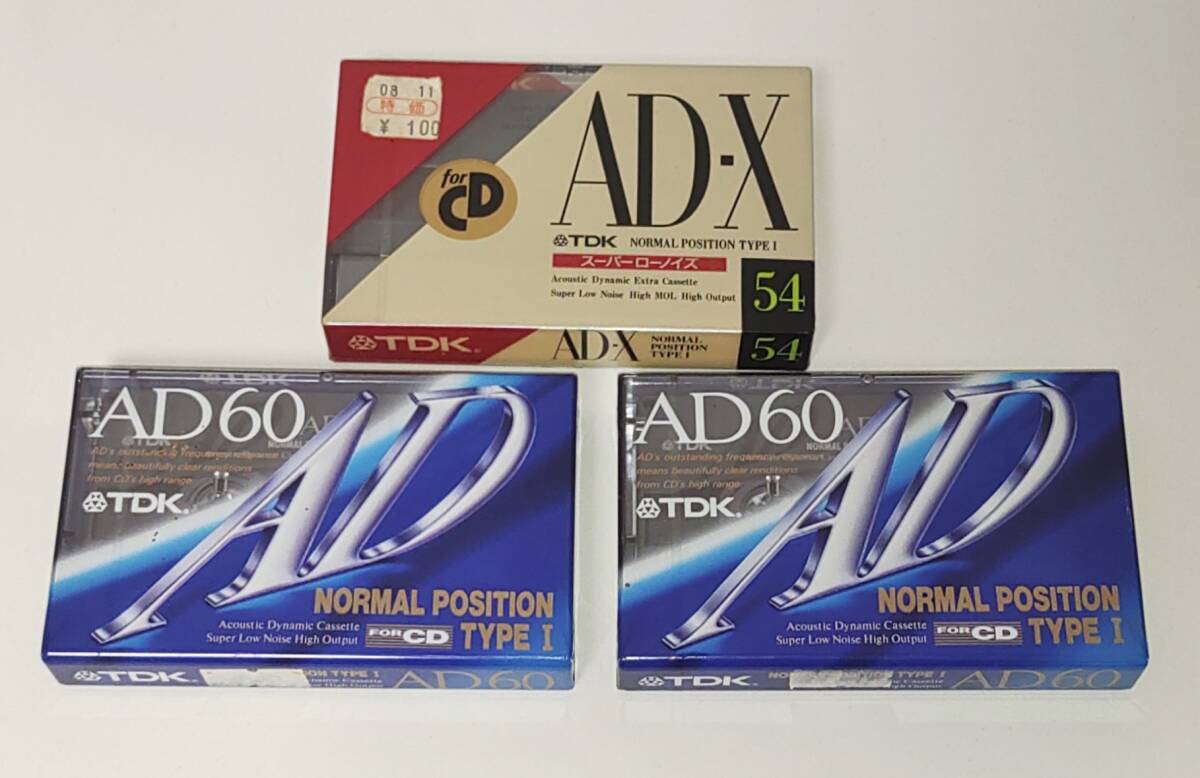 2025年最新】Yahoo!オークション -tdk カセットテープの中古品 2025年最新】Yahoo!オークション -tdk カセットテープの中古品