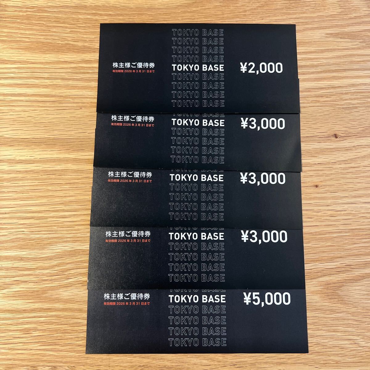 Yahoo!オークション -「tokyo base 株主優待」の落札相場・落札価格 Yahoo!オークション -「tokyo base 株主優待」の落札相場・落札価格