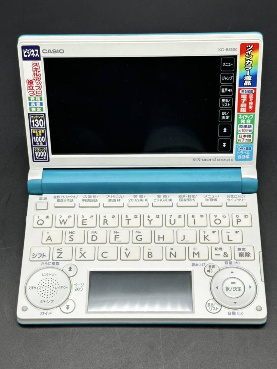 Yahoo!オークション -「xd-b8500」の落札相場・落札価格 Yahoo!オークション -「xd-b8500」の落札相場・落札価格
