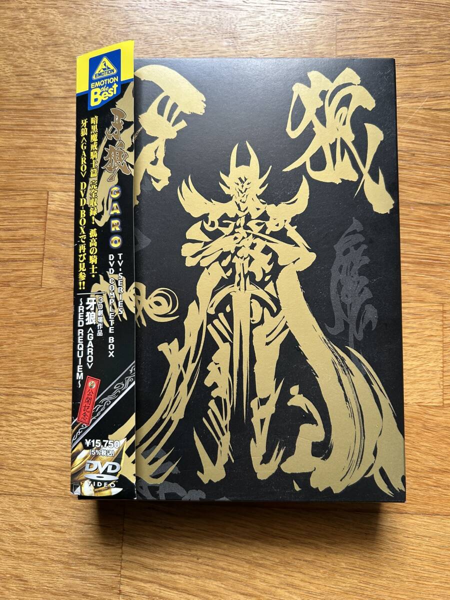 2025年最新】Yahoo!オークション -garo boxの中古品・新品・未