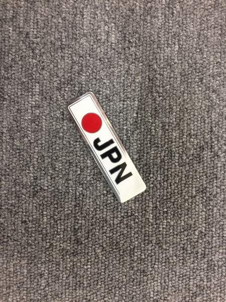 送料込 ミニ 日の丸 日ノ丸 アルミ エンブレム 小 日本 国旗 右翼 JAPAN JPN ステッカー シール 和風 旧車 大和魂 街宣車 愛国 日章旗