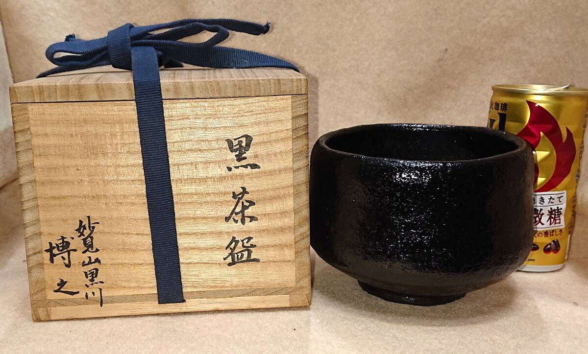2025年最新】Yahoo!オークション -伊賀焼(伊賀)の中古品・新品