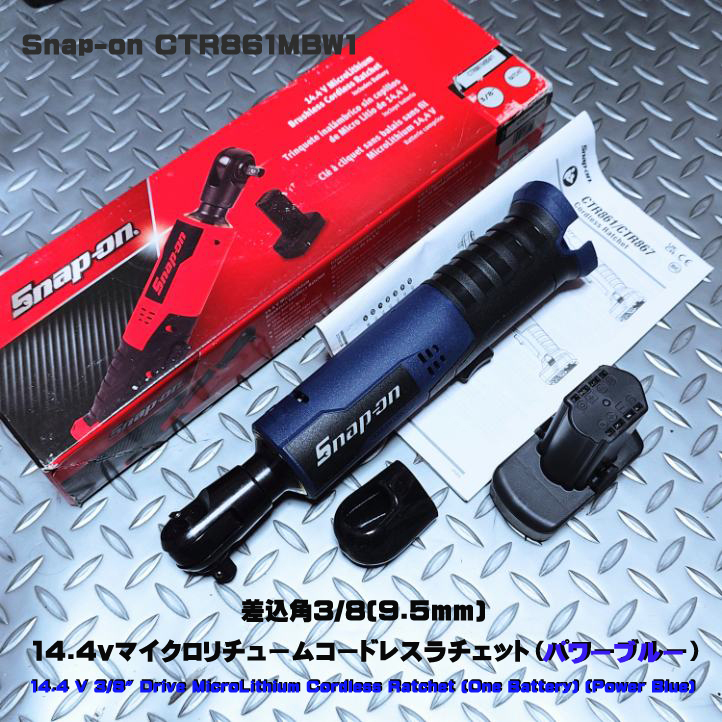 2025年最新】スナップオン 工具の購入はこちら - Yahoo!オークション 2025年最新】スナップオン 工具の購入はこちら - Yahoo!オークション