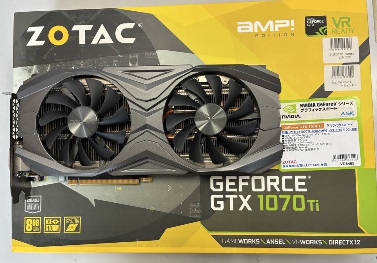 2025年最新】GTX1070の魅力的なビデオカード商品一覧 - Yahoo 2025年最新】GTX1070の魅力的なビデオカード商品一覧 - Yahoo