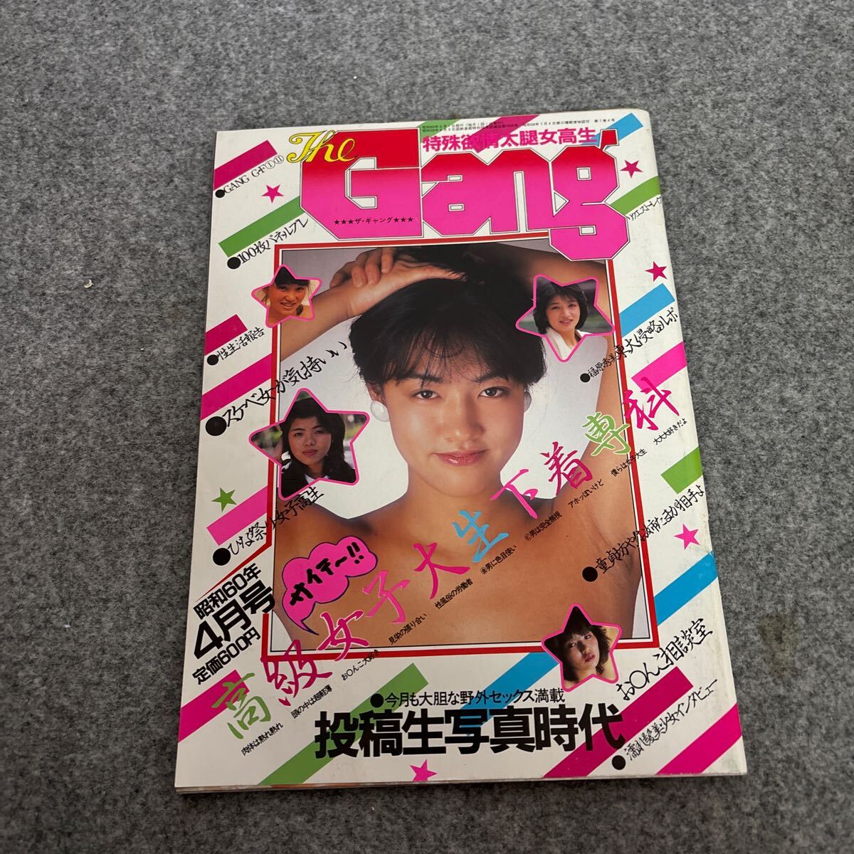 2025年最新】Yahoo!オークション -#サン出版(雑誌)の中古品 2025年最新】Yahoo!オークション -#サン出版(雑誌)の中古品