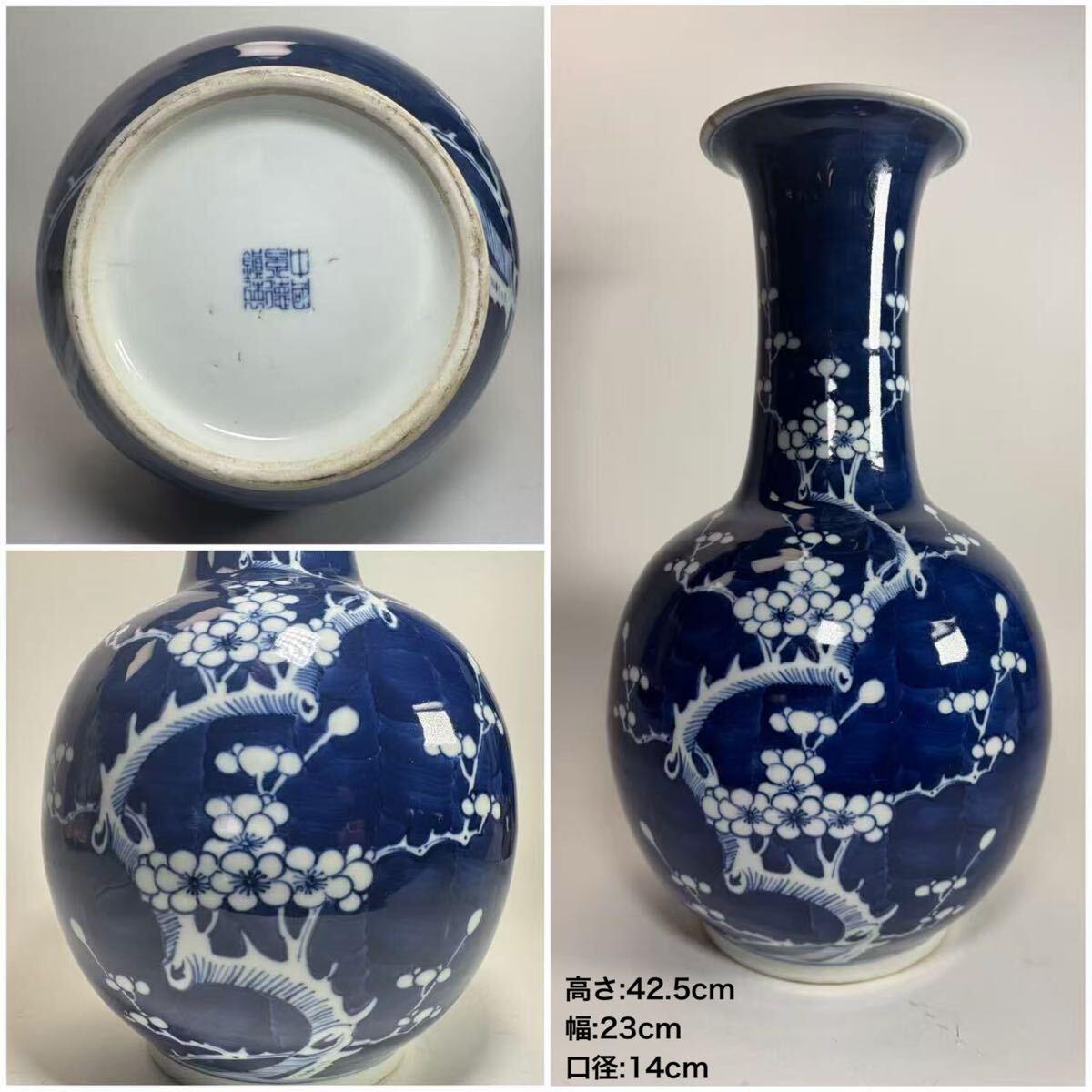 Yahoo!オークション -「中国景徳鎮製」の落札相場・落札価格 Yahoo!オークション -「中国景徳鎮製」の落札相場・落札価格