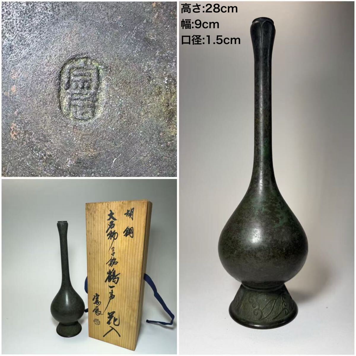 Yahoo!オークション -「一ノ瀬」(銅製) (金属工芸)の落札相場 Yahoo!オークション -「一ノ瀬」(銅製) (金属工芸)の落札相場