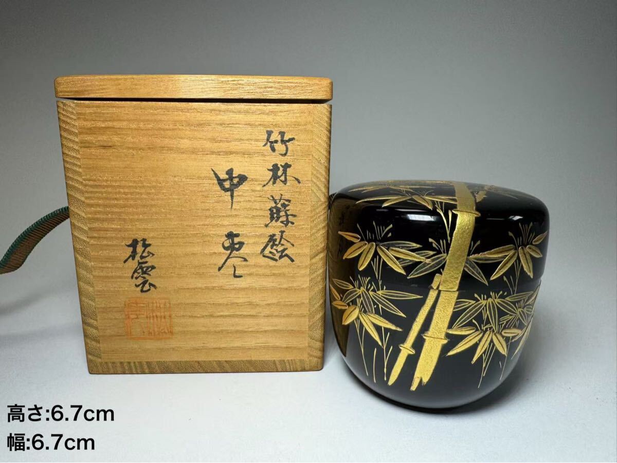 超美品 Yahoo!オークション -「松雲」(棗) (漆芸)の落札相場・落札価格 棗