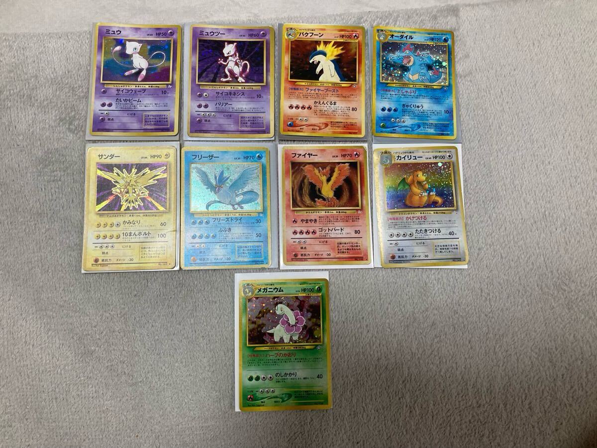Yahoo!オークション -「ポケモンカード 旧 サンダー」の落札相場 Yahoo!オークション -「ポケモンカード 旧 サンダー」の落札相場