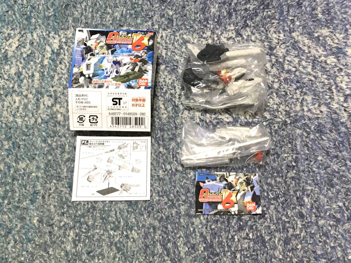 2025年最新】Yahoo!オークション -ガンダムコレクションdx6 2025年最新】Yahoo!オークション -ガンダムコレクションdx6