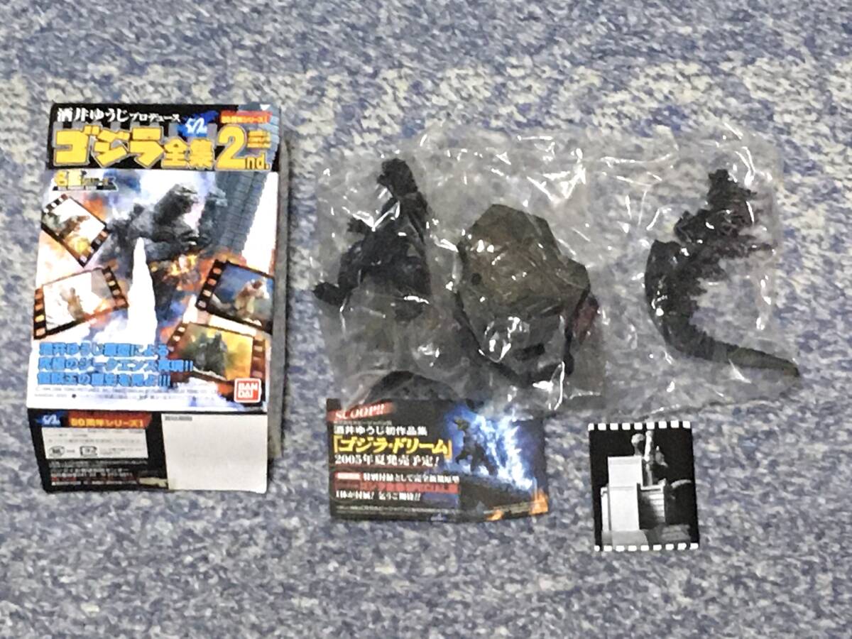 2025年最新】Yahoo!オークション -ゴジラ全集の中古品・新品・未