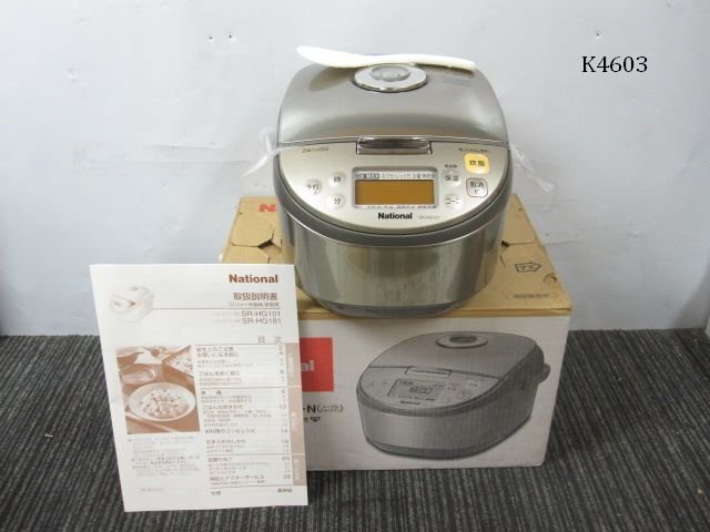 2025年最新】Yahoo!オークション -ナショナル 炊飯器 ihの中古品 2025年最新】Yahoo!オークション -ナショナル 炊飯器 ihの中古品