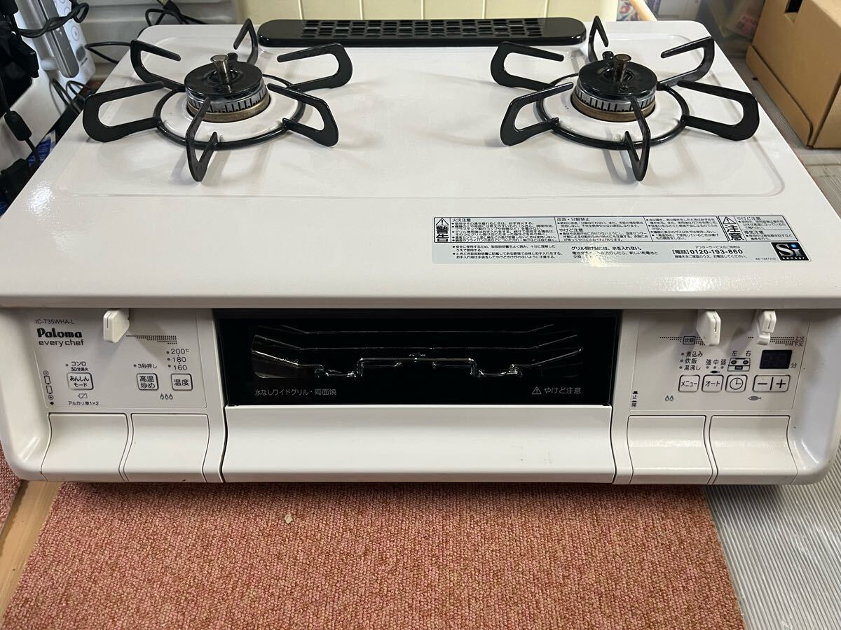 Yahoo!オークション -「ic-735」の落札相場・落札価格 Yahoo!オークション -「ic-735」の落札相場・落札価格