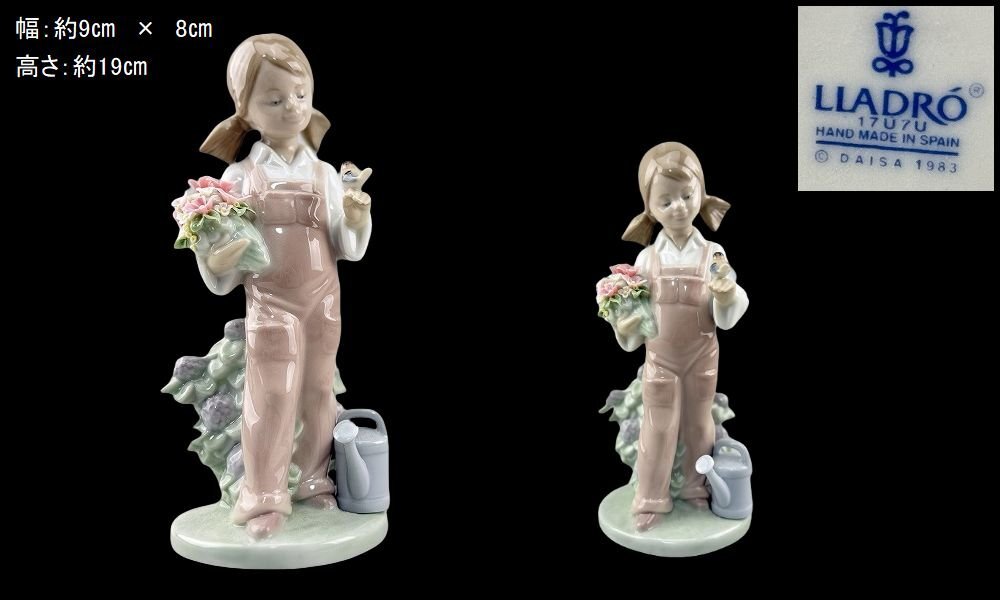 2025年最新】Yahoo!オークション -リヤドロ 小鳥の中古品・新品 2025年最新】Yahoo!オークション -リヤドロ 小鳥の中古品・新品