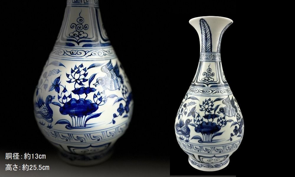 Yahoo!オークション -「景徳鎮 花瓶」(染付) (骨董陶磁器一般)の Yahoo!オークション -「景徳鎮 花瓶」(染付) (骨董陶磁器一般)の