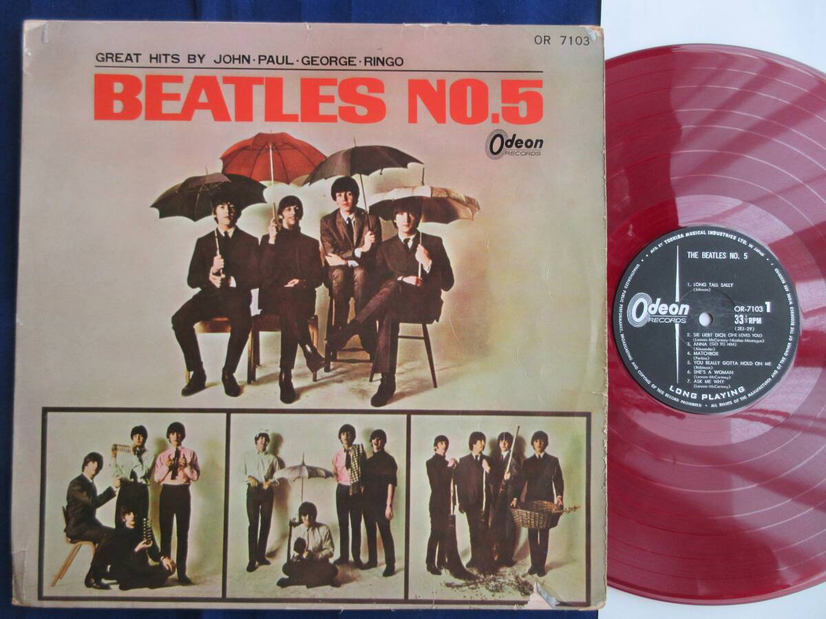 レコード 赤盤 ビートルズ No5 国内盤 LP 送料込み - メルカリ