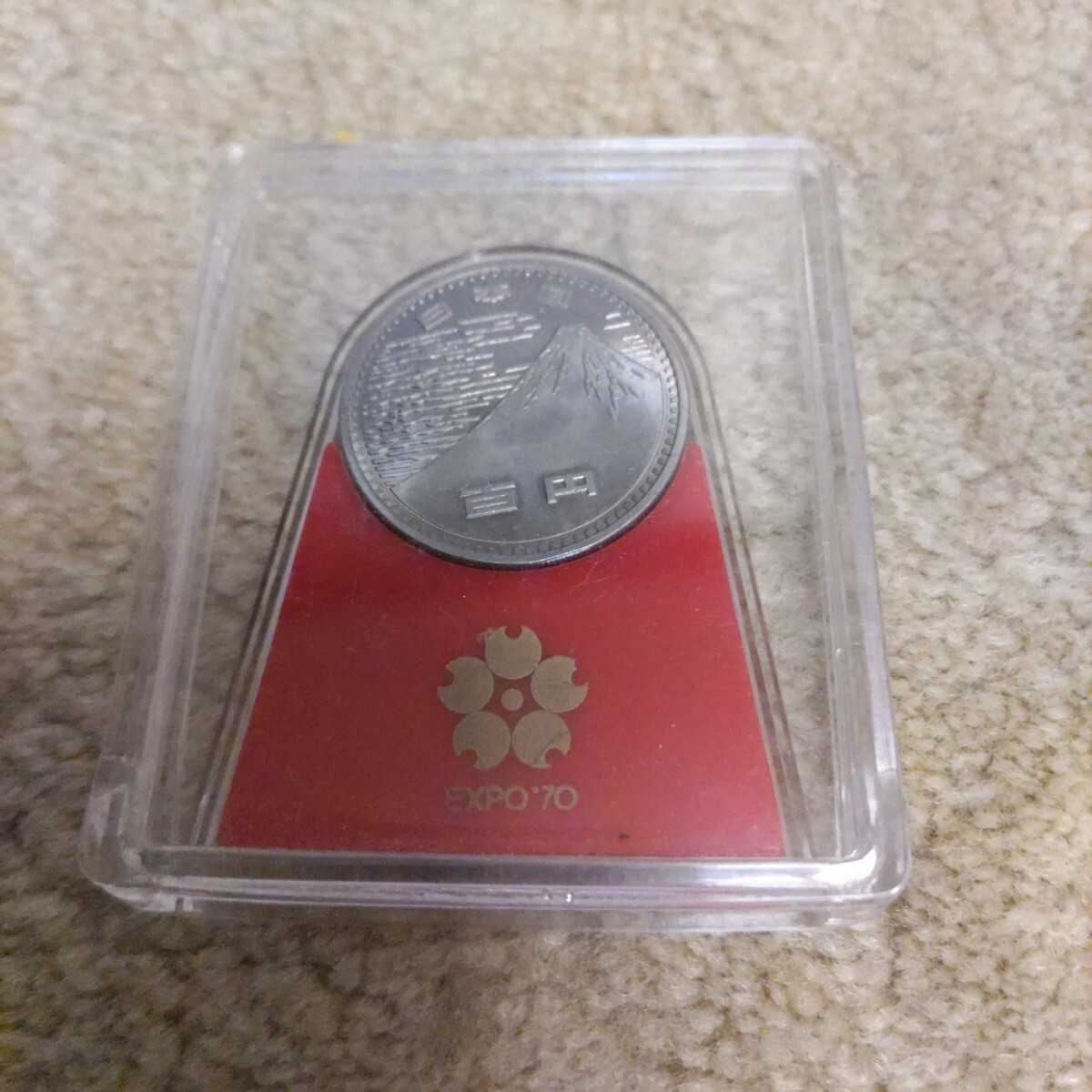 Yahoo!オークション -「expo 70」(硬貨) (貨幣)の落札相場・落札価格