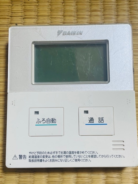 2025年最新】Yahoo!オークション -エコキュート ダイキン(給湯 2025年最新】Yahoo!オークション -エコキュート ダイキン(給湯