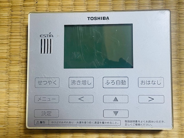 2025年最新】Yahoo!オークション -エコキュート リモコン 東芝 2025年最新】Yahoo!オークション -エコキュート リモコン 東芝