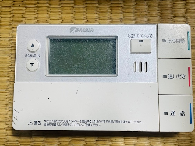 DAIKIN 給湯器リモコン BRC030A11・12 ダイキン エコキュート DAIKIN 給湯器リモコン BRC030A11・12 ダイキン エコキュート
