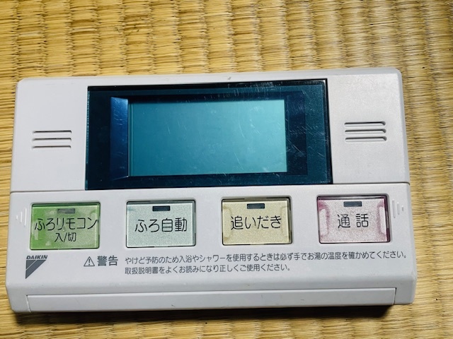 DAIKIN 給湯器リモコン BRC030A11・12 ダイキン エコキュート DAIKIN 給湯器リモコン BRC030A11・12 ダイキン エコキュート