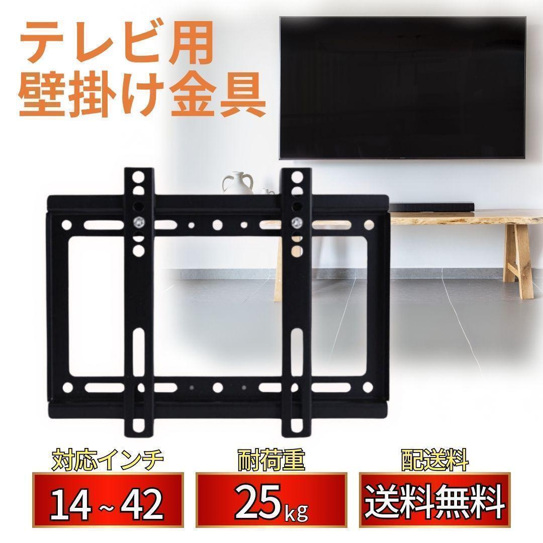 2025年最新】Yahoo!オークション -テレビ スタンドの中古品 2025年最新】Yahoo!オークション -テレビ スタンドの中古品