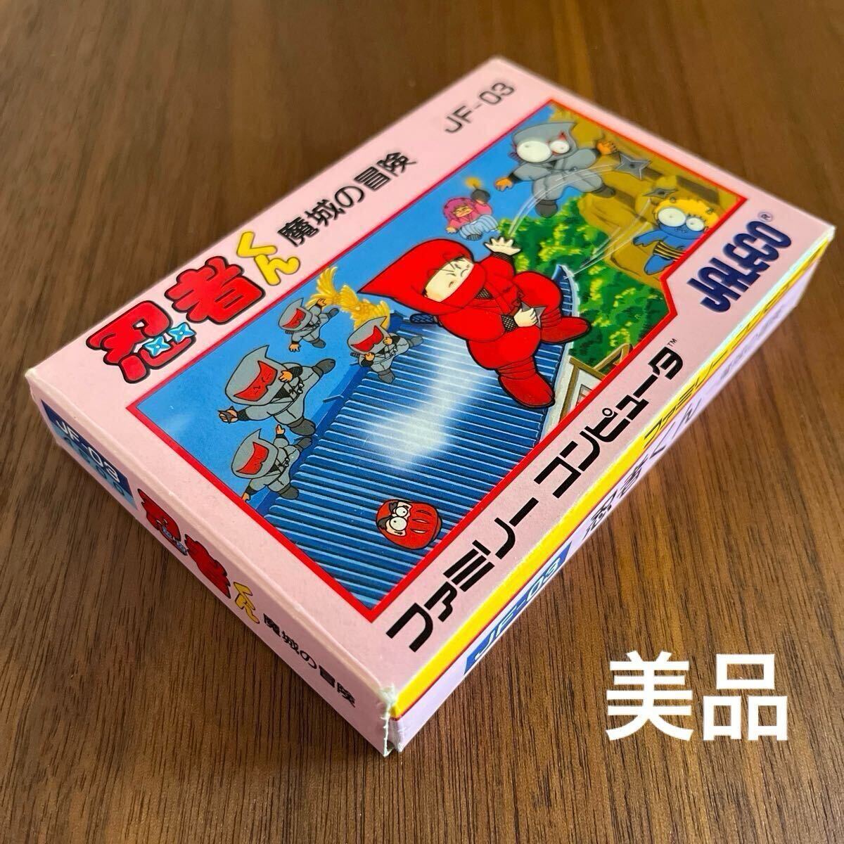 Yahoo!オークション -「ファミコン 忍者くん」の落札相場・落札価格 Yahoo!オークション -「ファミコン 忍者くん」の落札相場・落札価格