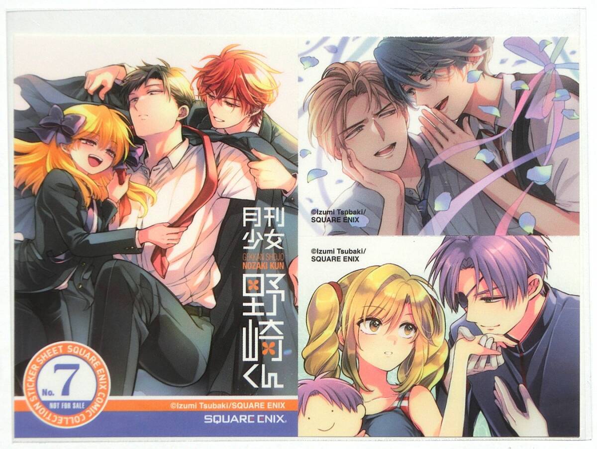 2025年最新】Yahoo!オークション -月刊少女野崎くん ステッカー