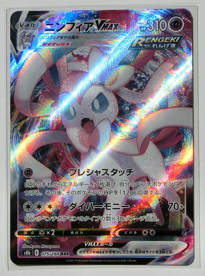 2025年最新】Yahoo!オークション -ポケモンカード タッチの中古 2025年最新】Yahoo!オークション -ポケモンカード タッチの中古
