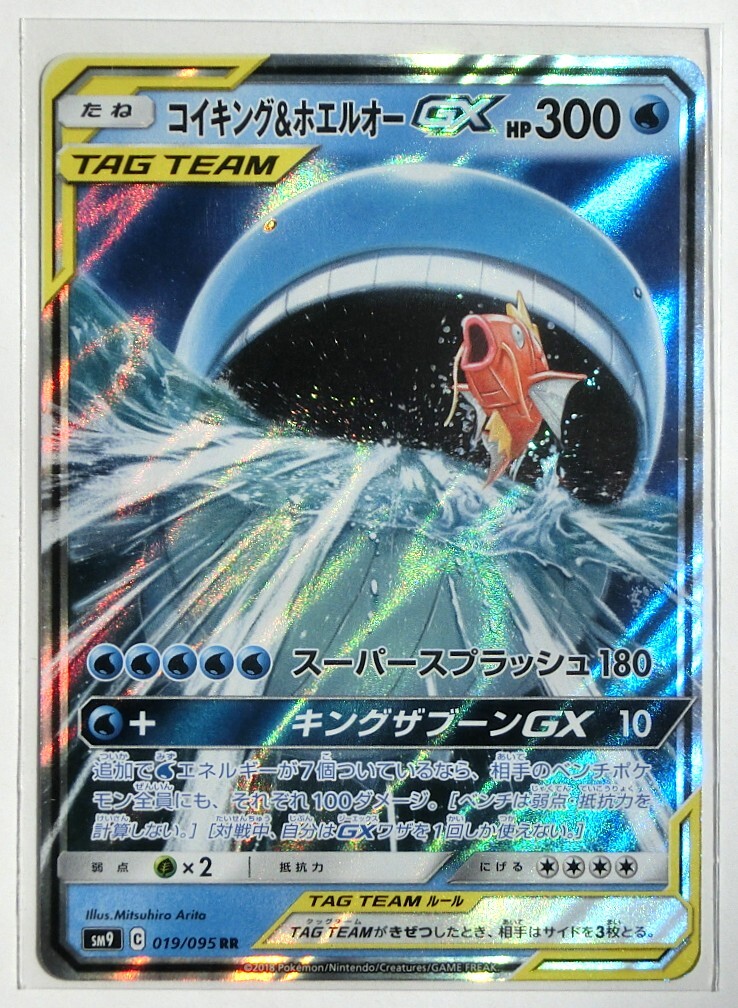 2025年最新】Yahoo!オークション -ポケモンカード コイキング 2025年最新】Yahoo!オークション -ポケモンカード コイキング