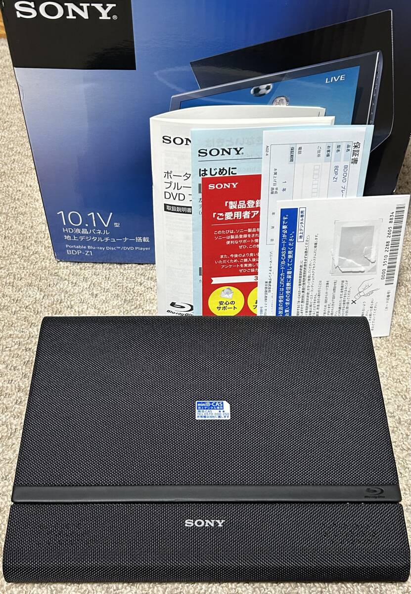 2025年最新】Yahoo!オークション -bdp z1の中古品・新品・未使用 2025年最新】Yahoo!オークション -bdp z1の中古品・新品・未使用