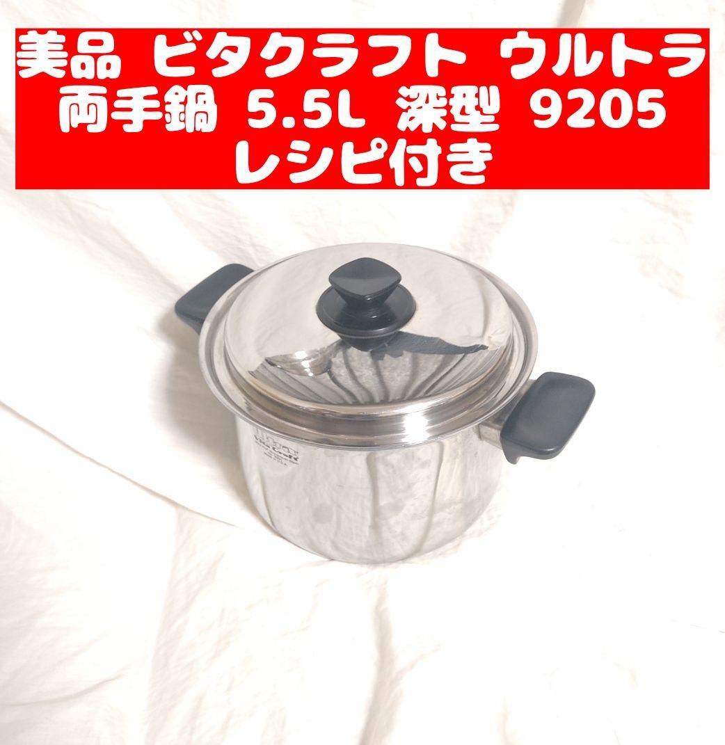 2025年最新】Yahoo!オークション -ビタクラフト ウルトラの中古 2025年最新】Yahoo!オークション -ビタクラフト ウルトラの中古