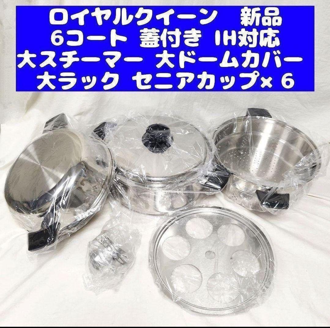 綺麗超美品 IH対応 INKOR インコア 鍋 大フライパン 綺麗超美品 IH対応 INKOR インコア 鍋 大フライパン