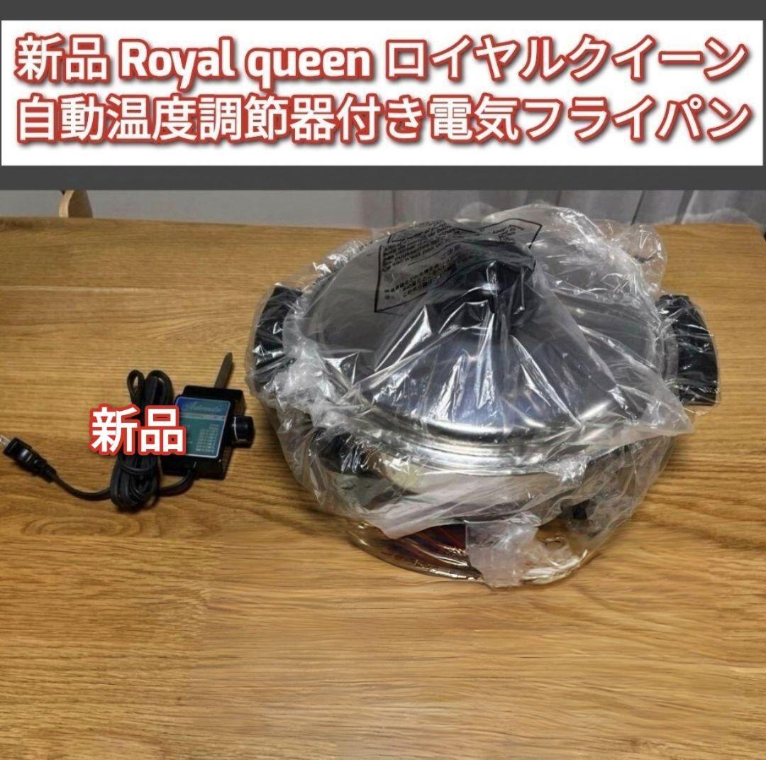 2025年最新】ロイヤルクイーンの香り特集 - Yahoo!オークション 2025年最新】ロイヤルクイーンの香り特集 - Yahoo!オークション